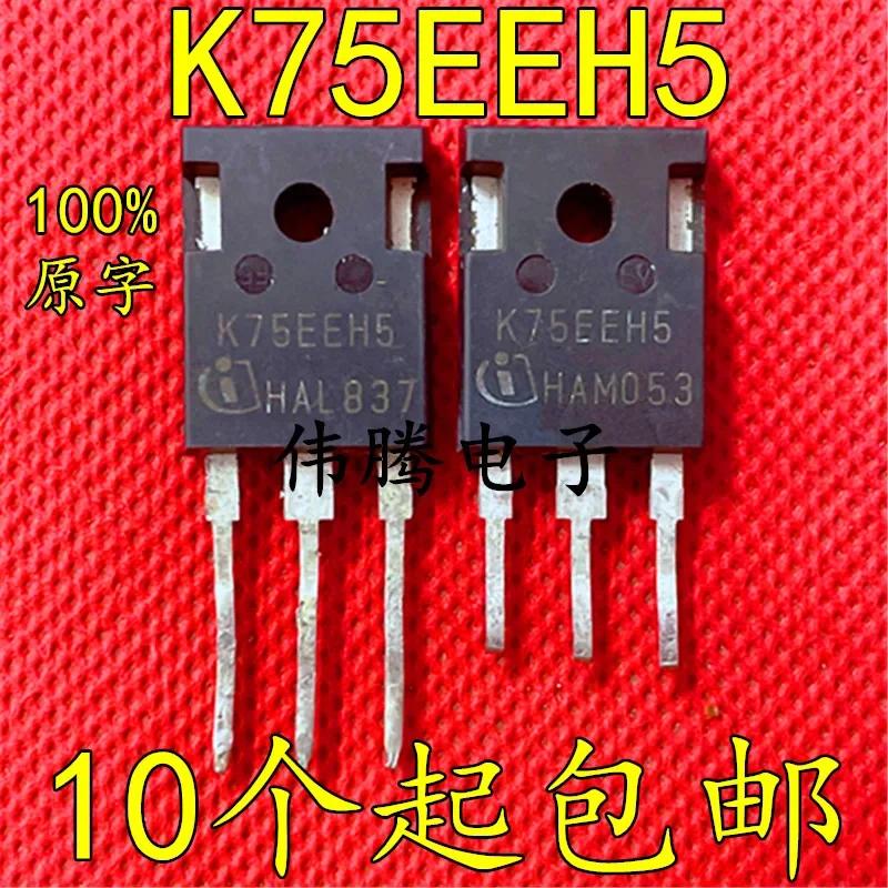   IGBT MOSFET TO-247, K75EH5 IKW75N65EH5 TO-247 600V 75A, Ʈ 10 